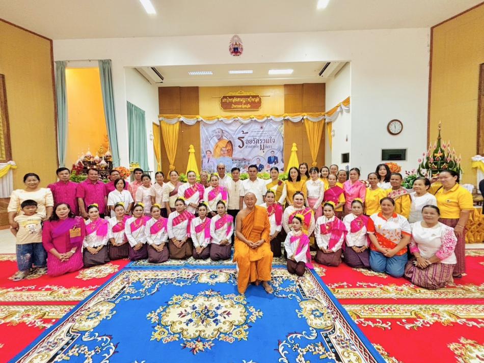 งานวันเกษียณอายุการทำงาน ประจำปี 2568 ร้อยรักรวมใจ สานสายใยมุทิตา" 