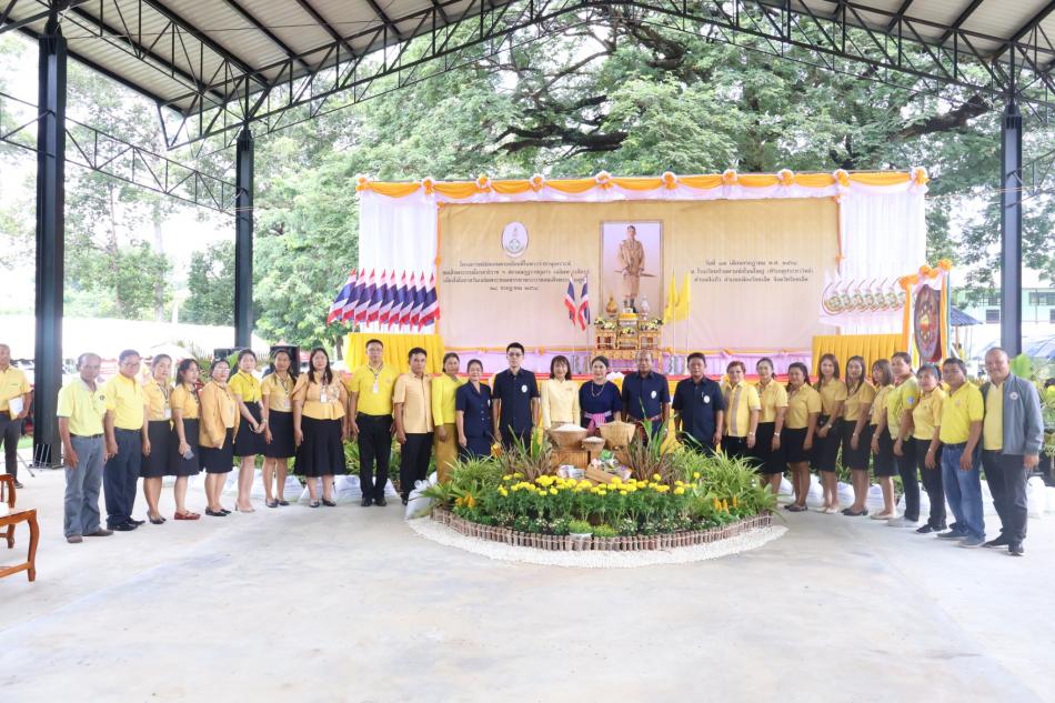 โครงการคลินิกเกษตรเคลื่อนที่  ณ โรงเรียนบ้านคานหักโนนใหญ่