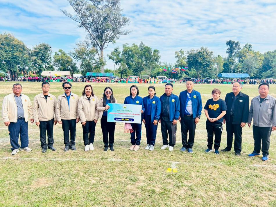 ร่วมเป็นเกียรติ ในการแข่งขันกีฬา-กรีฑา นักเรียนเครือข่ายโรงเรียนแมืองสีแก้วปอภาร ประจำปีการศึกษา 2568 