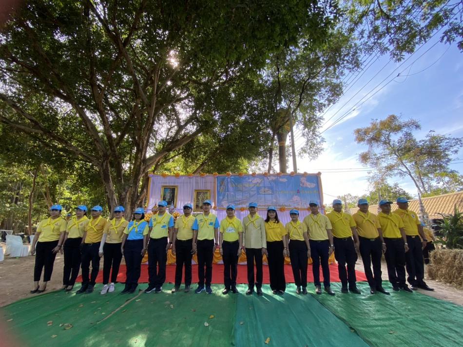 กิจกรรมจิตอาสาเพื่อสำนึกในพระมหากรุณาธิคุณในโอกาสวันสำคัญของชาติไทย