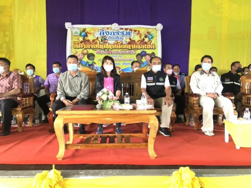 เปิดโครงการแข่งขันกีฬาศูนย์พัฒนาเด็กเล็กในสังกัดเทศบาลตำบลสีแก้ว ณ หอประชุมอเนกประสงค์เทศบาลตำบลสีแก้ว 