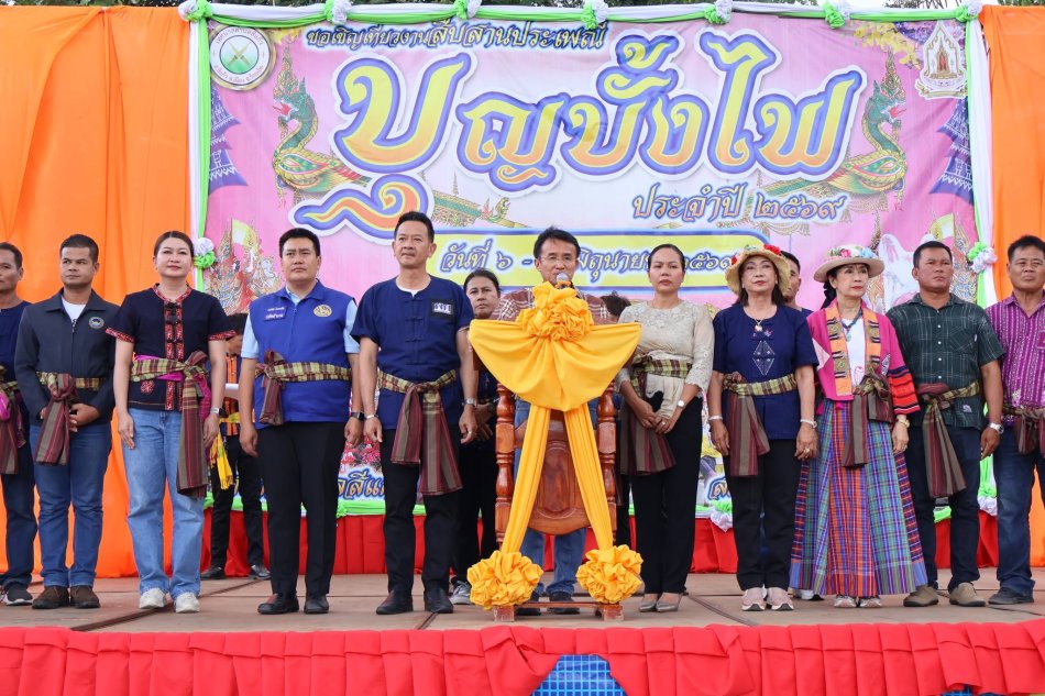 โครงการส่งเสริมและอนุรักษ์งานประเพณีบุญบั้งไฟบ้านหนองตาไก้ ประจำปี 2569 