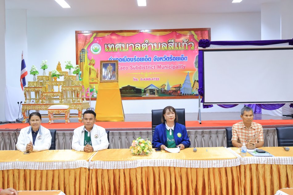 ประชุมสภาวัฒนธรรมตำบลสีแก้ว เพื่อหารือและรับฟังการจัดสรรงบประมาณ ประจำปี 2570