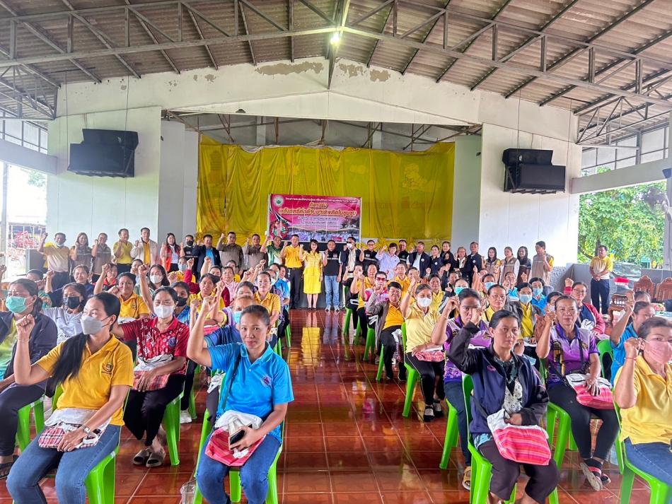 โครงการอบรมให้ความรู้และเพิ่มศักยภาพกลุ่มพัฒนาบทบาทสตรี กิจกรรมพลังสตรีต่อต้านยาเสพติดในชุมชน 