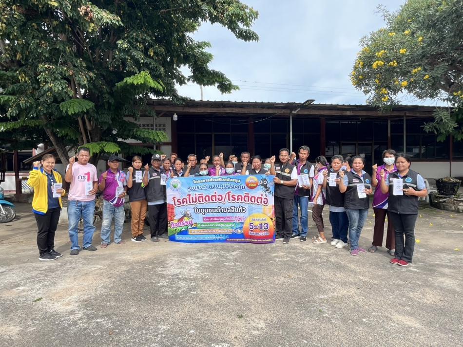  ลงพื้นที่ฉีดพ่นหมอกควันกำจัดยุงตัวเต็มวัยและแจกแผ่นพับประชาสัมพันธ์ โครงการส่งเสริมสนับสนุนรณรงค์ควบคุมป้องกันโรคไม่ติดต่อ/โรคติดต่อฯ