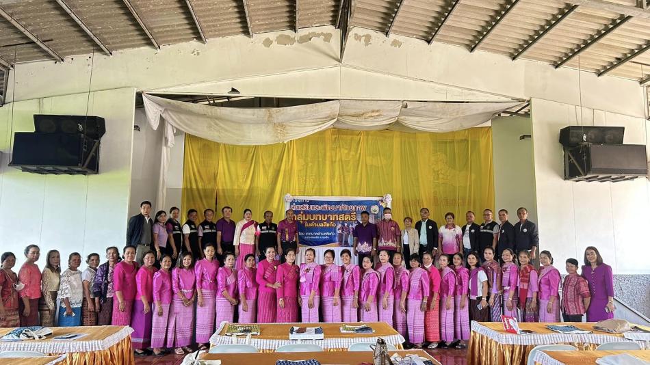โครงการส่งเสริมและพัฒนาศักยภาพกลุ่มบทบาทสตรีในตำบลสีแก้ว