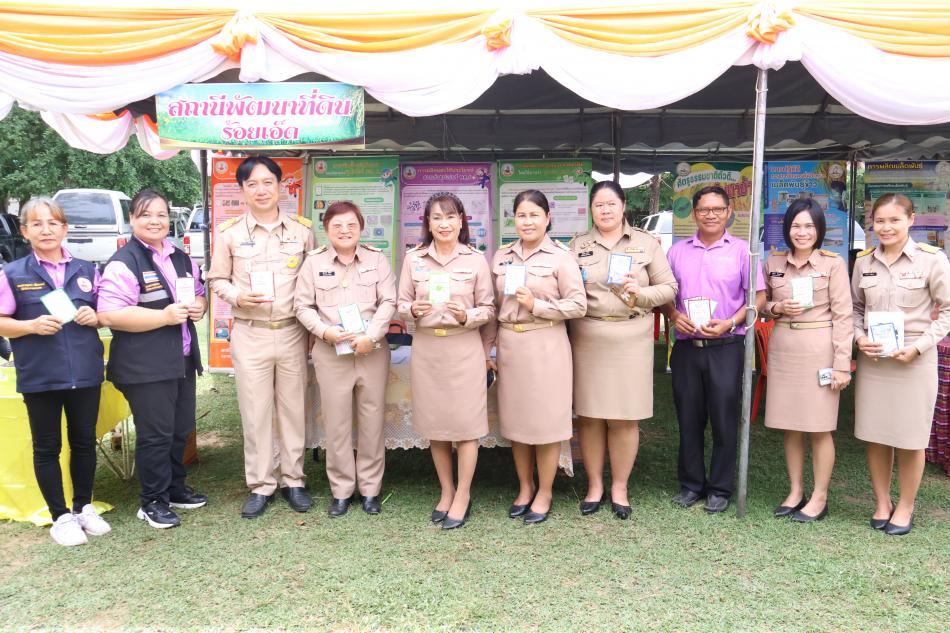 ร่วมโครงการจังหวัดร้อยเอ็ดเคลื่อนที่ บำบัดทุกข์ บำรุงสุข และสร้างรอยยิ้มให้ประชาชน ครั้งที่ 8 ณ  โรงเรียนบ้านปอภาร