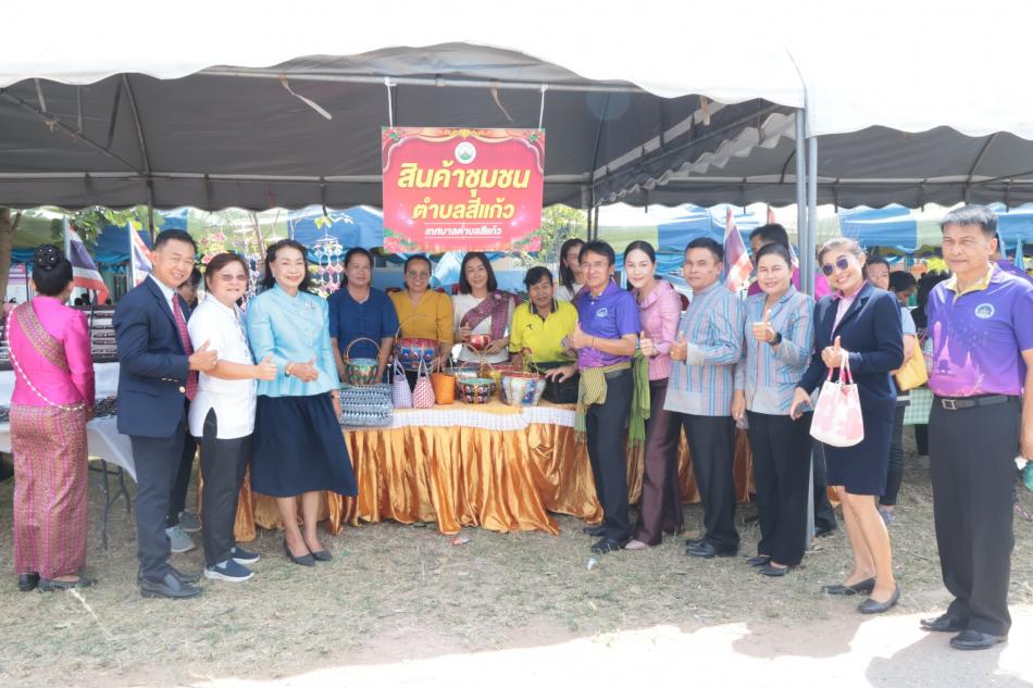 ร่วมกิจกรรมการจัดโครงการ อบจ.ร้อยเอ็ดพบประชาชน  ณ  สอน.บ้านสีแก้ว