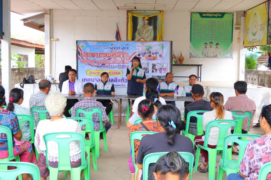 โครงการจัดเวทีประชุมประชาคมหมู่บ้าน ประจำปีงบประมาณ 2569 เพื่อจัดทำแผนพัฒนาท้องถิ่น(พ.ศ.2571-2575) และรับฟังปัญหา ความต้องการของชาวบ้าน บ้านดงสวอง หมู่ที่ 15 และ บ้านหนองสูบ หมู่ที่ 18