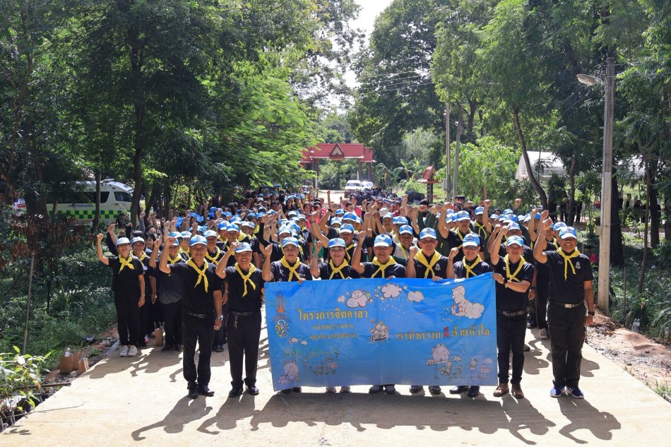 โครงการส่งเสริมกิจกรรมรักษาทรัพยากรธรรมชาติและสิ่งแวดล้อม ประจำปีงบประมาณ พ.ศ. 2569