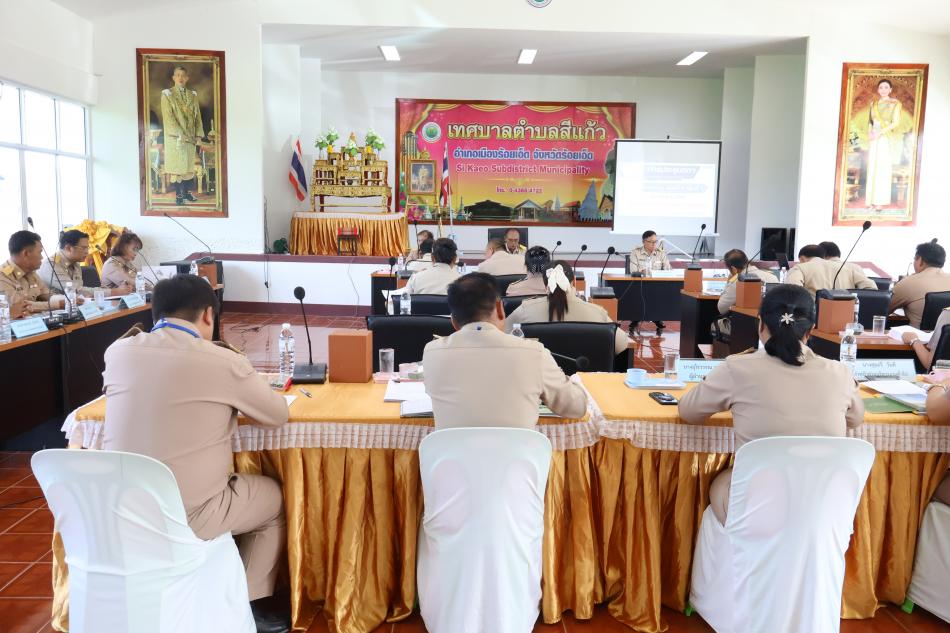 ประชุมสภาฯ สมัยสามัญ สมัยที่ 2 ครั้งที่ 1 ประจำปี พ.ศ. 2568