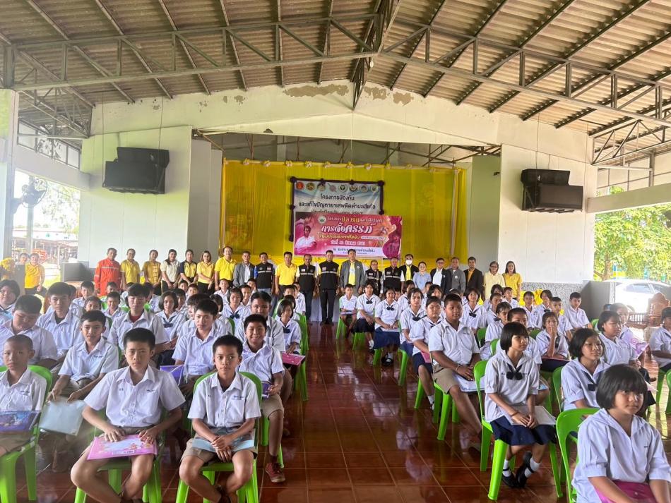 โครงการป้องกันและแก้ไขปัญหาการตั้งครรภ์ในวัยรุ่นตำบลสีแก้ว ประจำปีงบประมาณ 2567