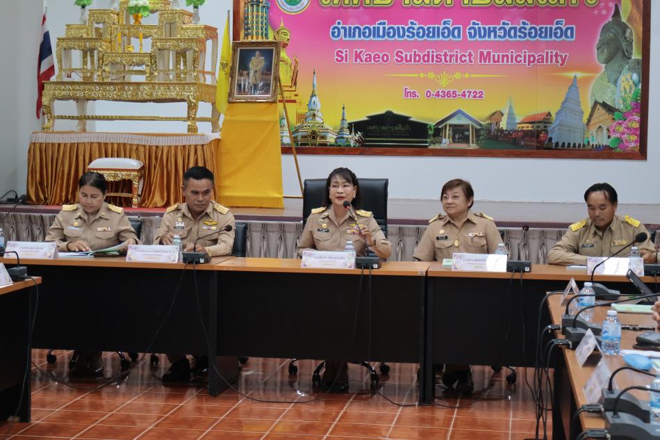 ประชุมประจำเดือน เดือน ต.ค.68 